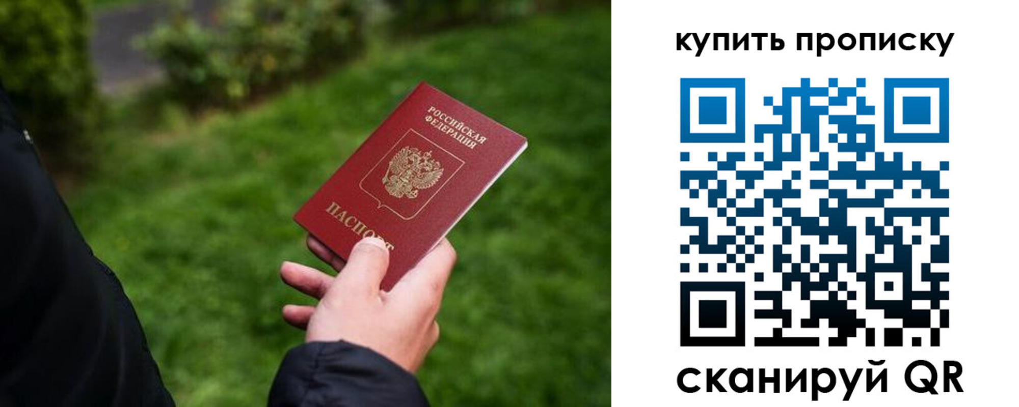 найти адрес прописки в Кирове