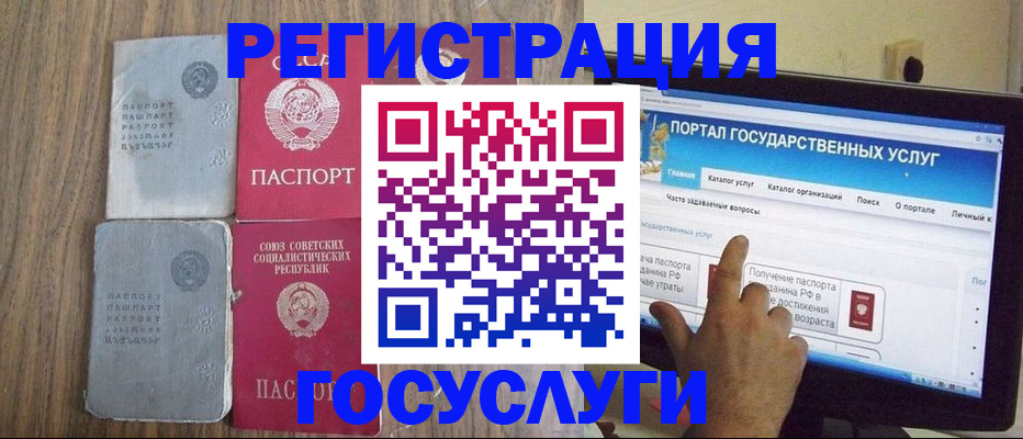 временная регистрация гарантия в Кирове